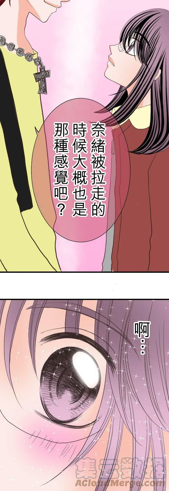 act.10 千寻的心情 (2) 第19页