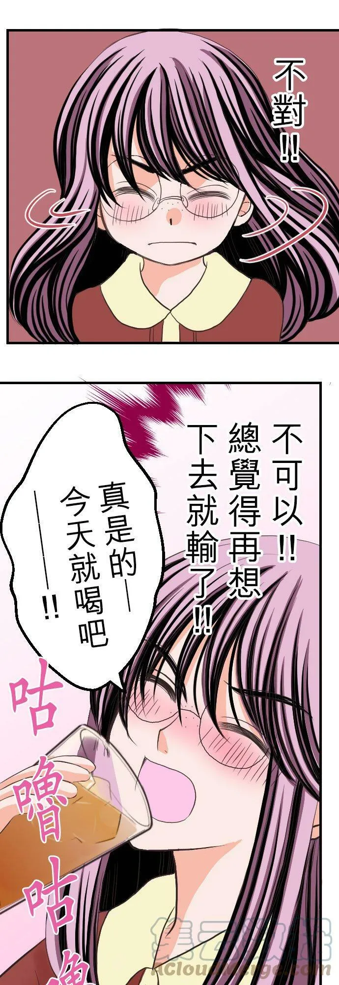 act.10 千寻的心情 (2) 第21页