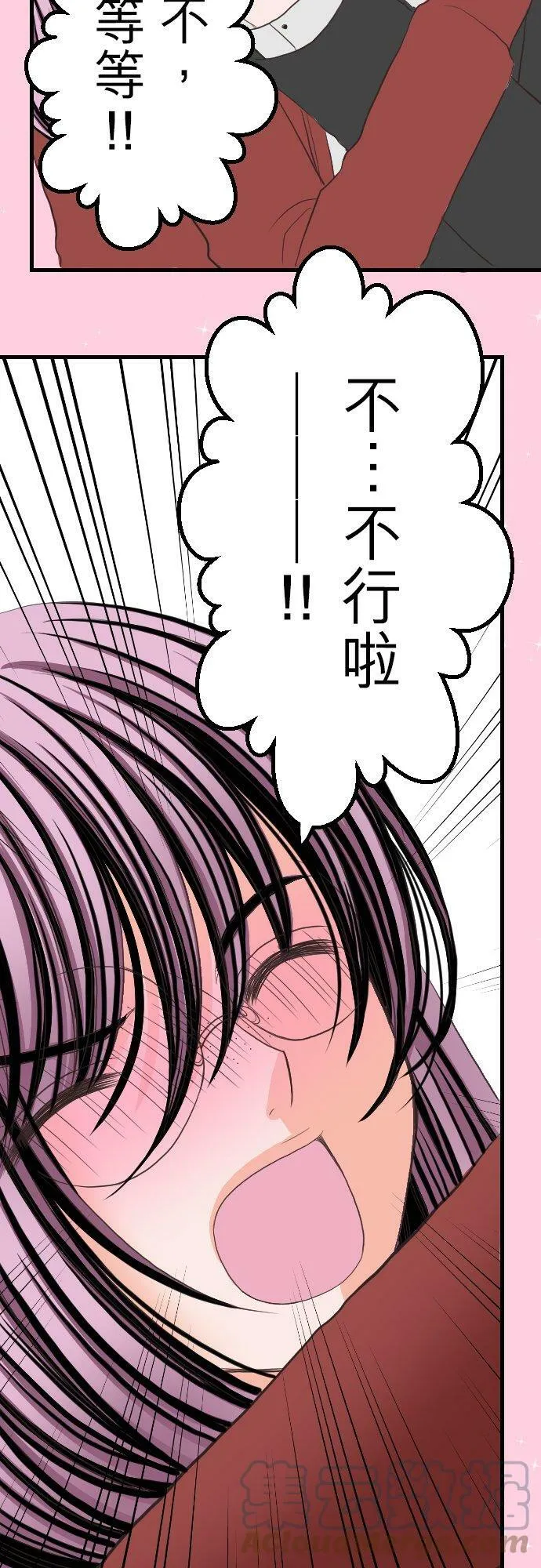 act.10 千寻的心情 (2) 第29页