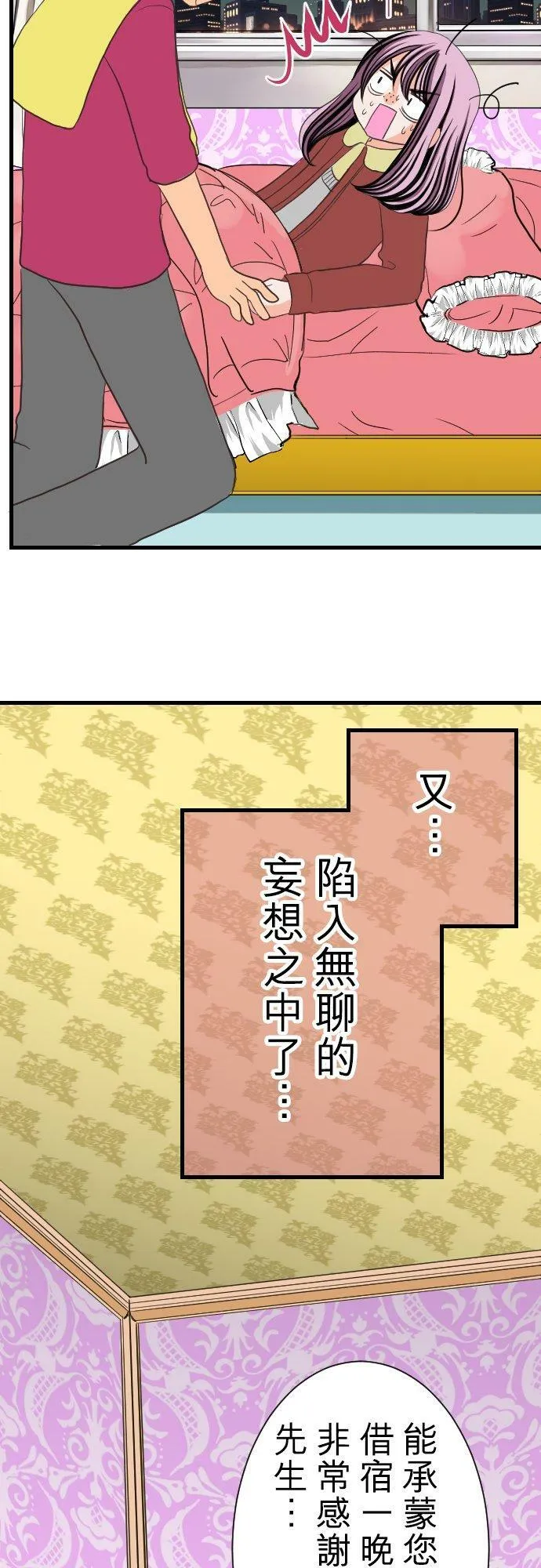 act.10 千寻的心情 (2) 第32页