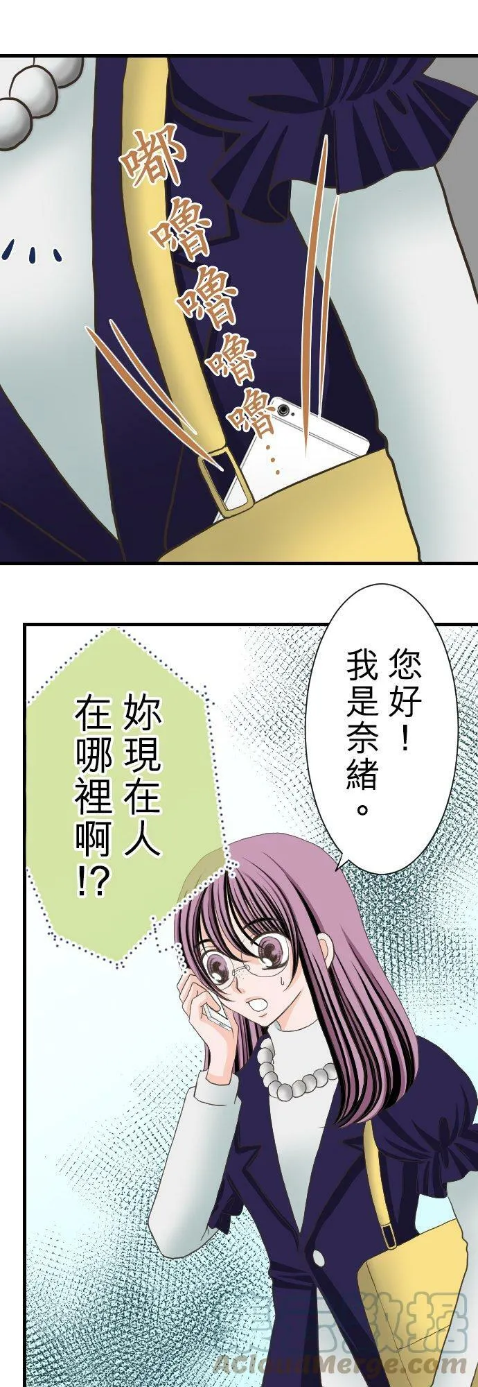 act.11 初次到访A片现场！ 第31页