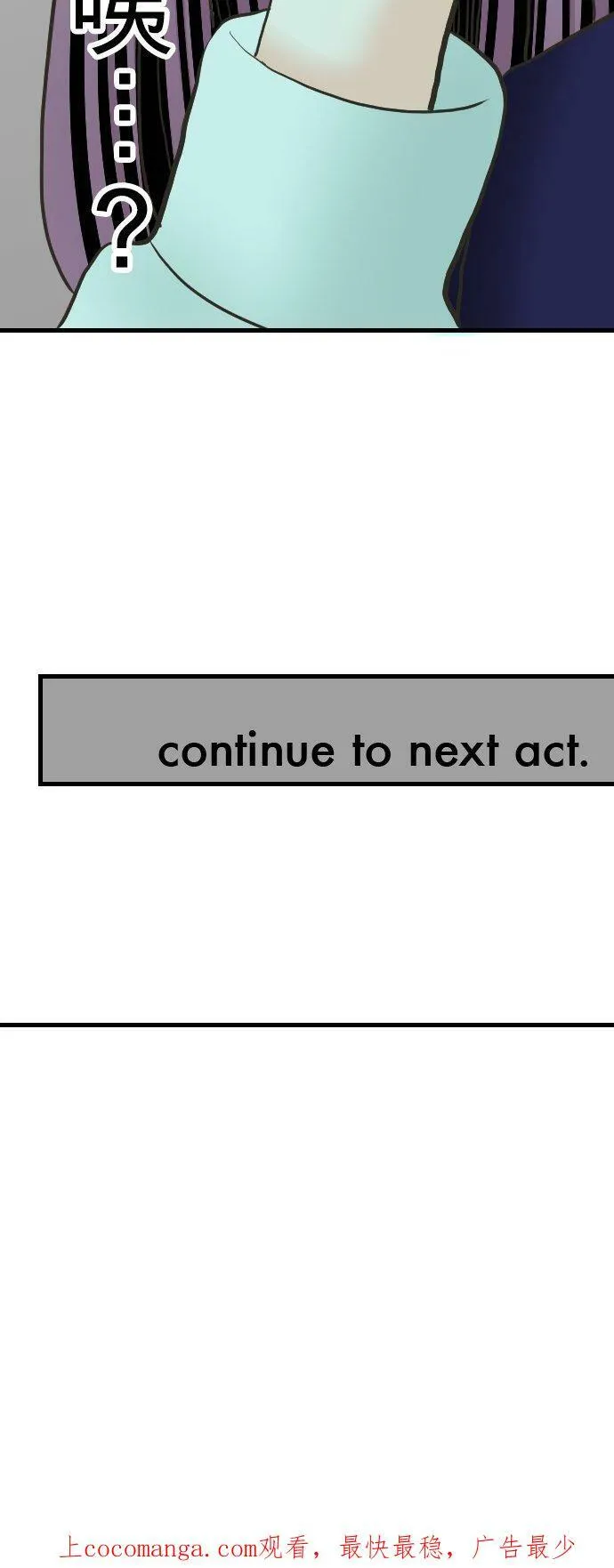 act.11 初次到访A片现场！ 第34页