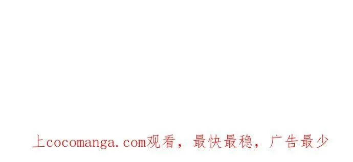 act.12 年过三十，被陷害了。 第28页