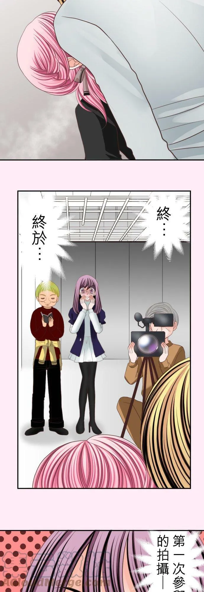 act.13 拍摄总算开始了…！ 第23页