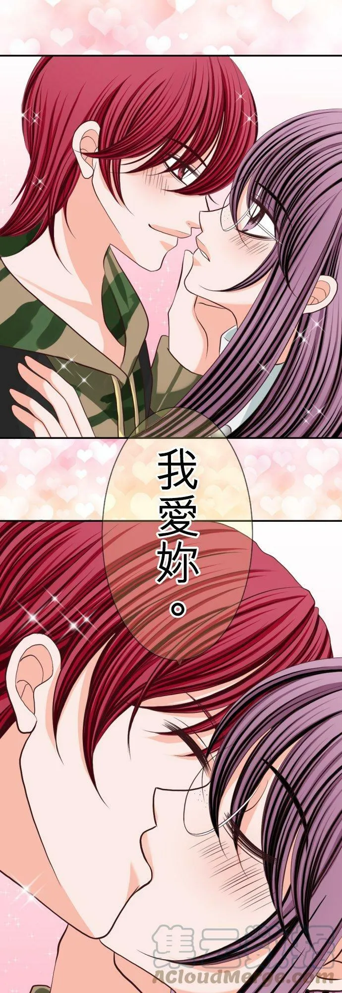 act.14 被强势地压倒了… 第21页