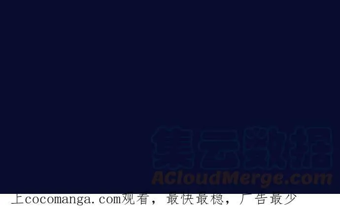 act.14 被强势地压倒了… 第29页