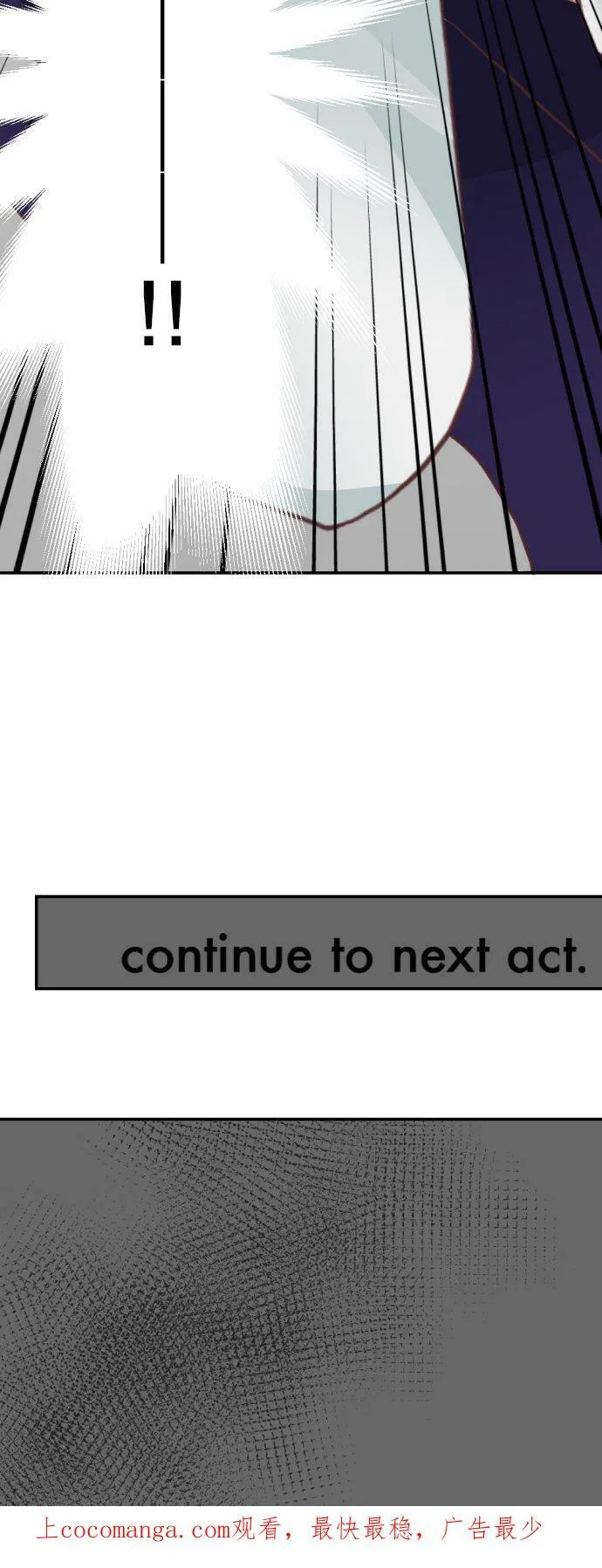 act.15 年过三十，被袭击了。(1) 第24页