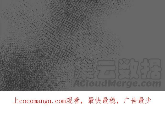 act.16 年过三十，被袭击了。(2) 第25页