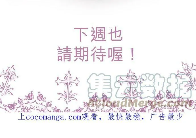 act.18 社长的处罚(2) 第27页