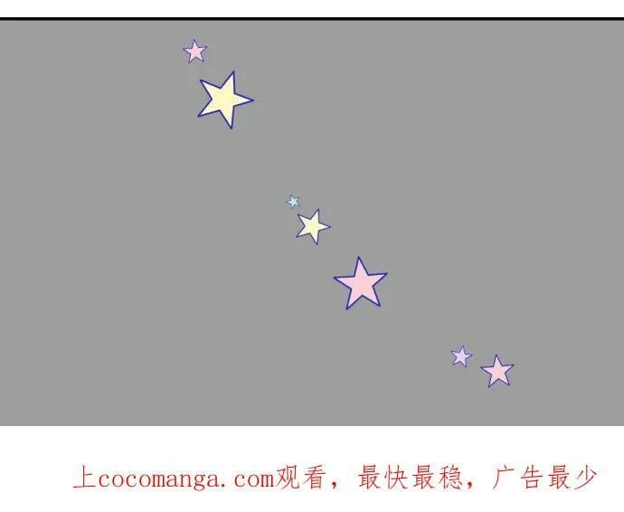 act.19 社长的命令 第28页