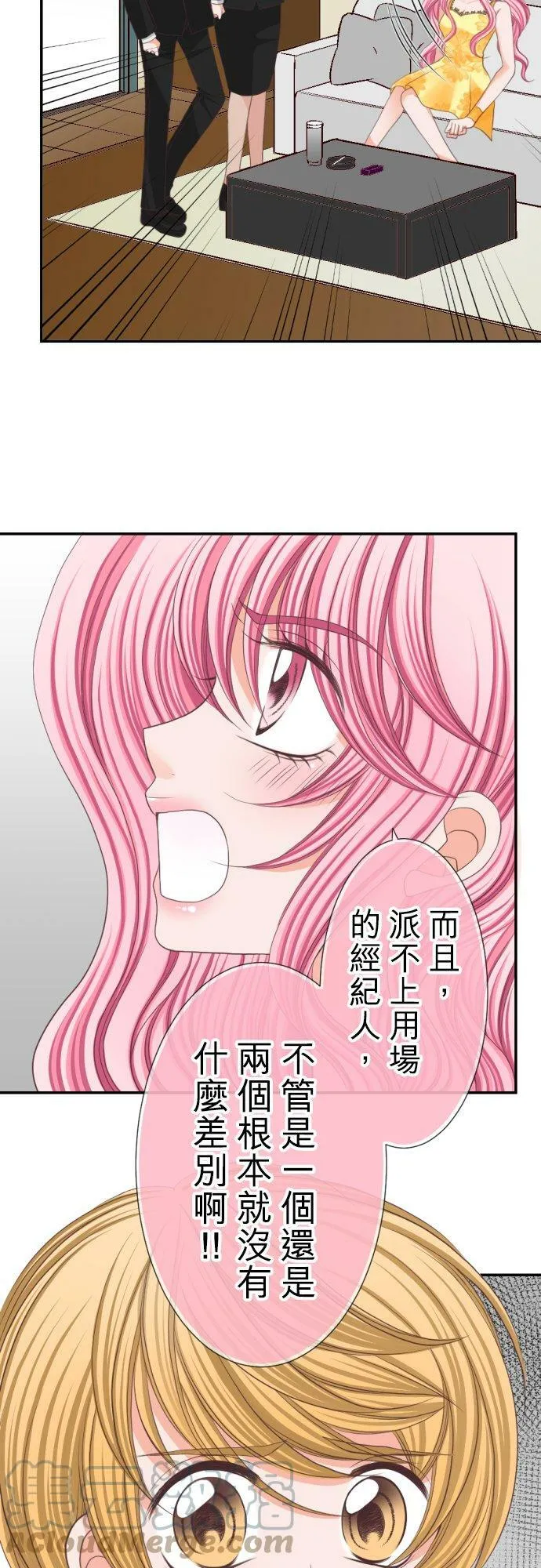 act.20 新的工作 第7页