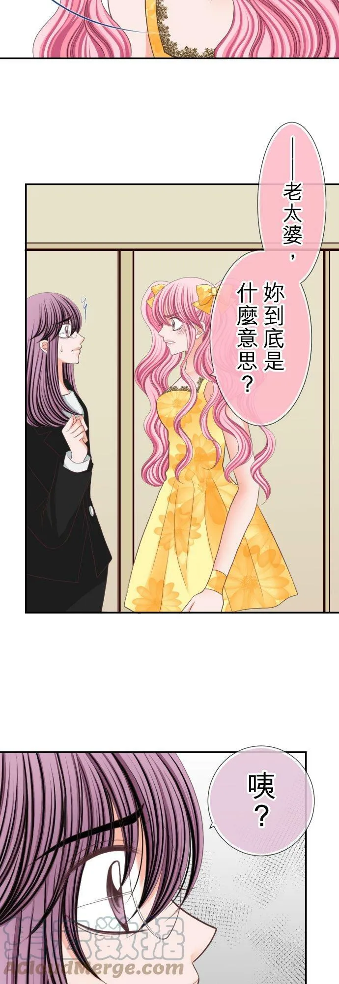 act.20 新的工作 第9页