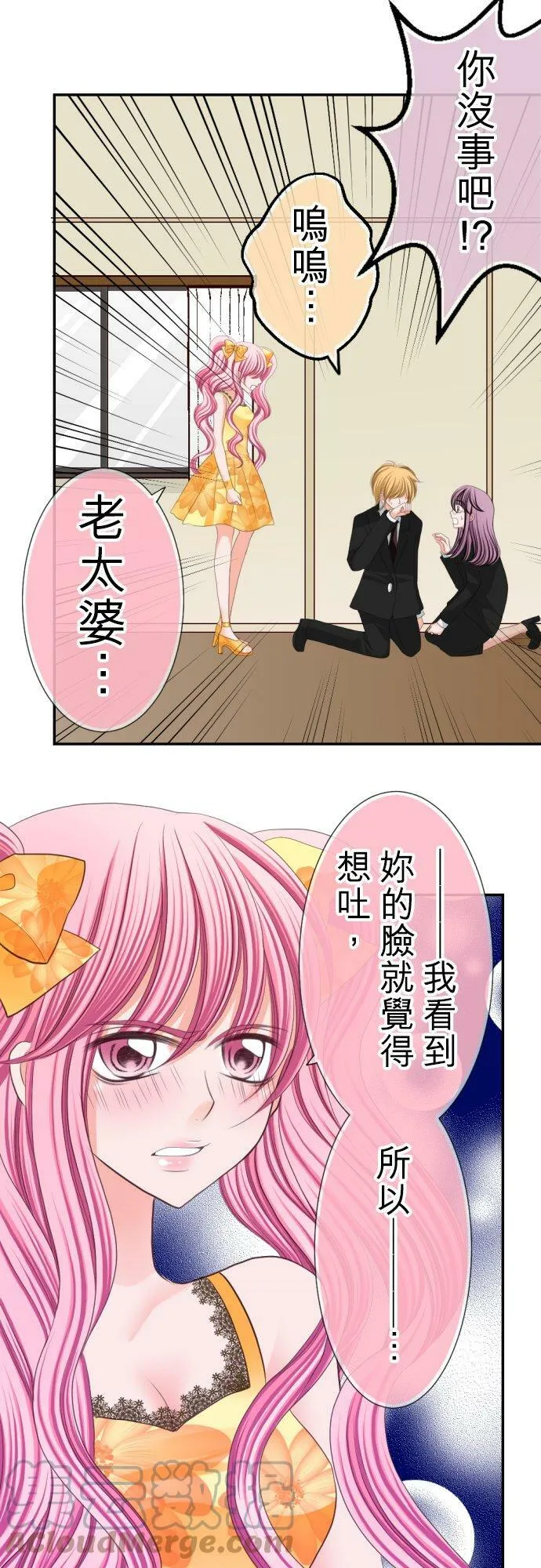 act.20 新的工作 第13页