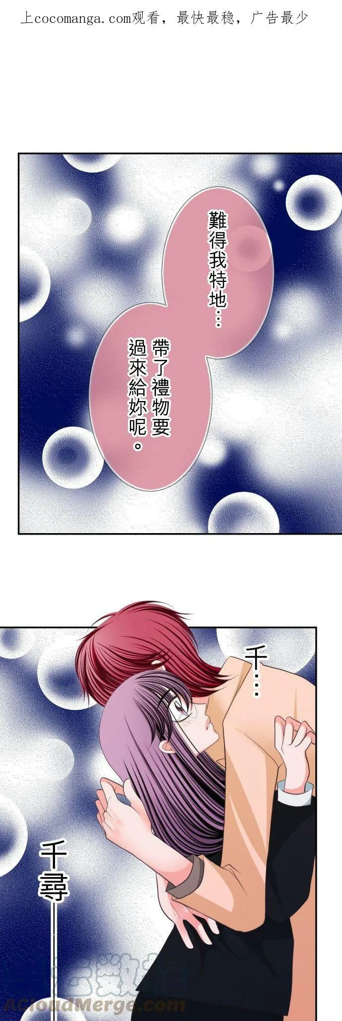 act.20 新的工作 第31页