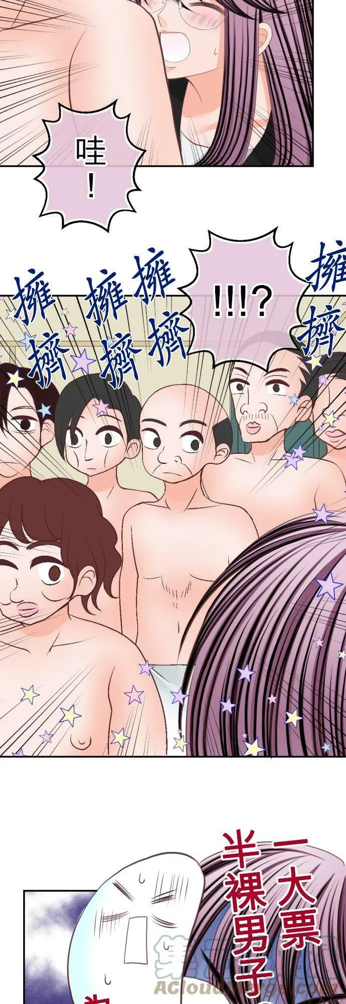 act.21 严峻的拍摄 第9页