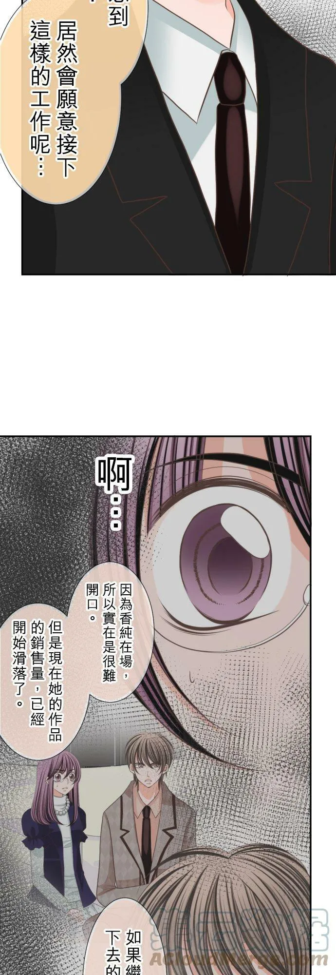 act.21 严峻的拍摄 第23页