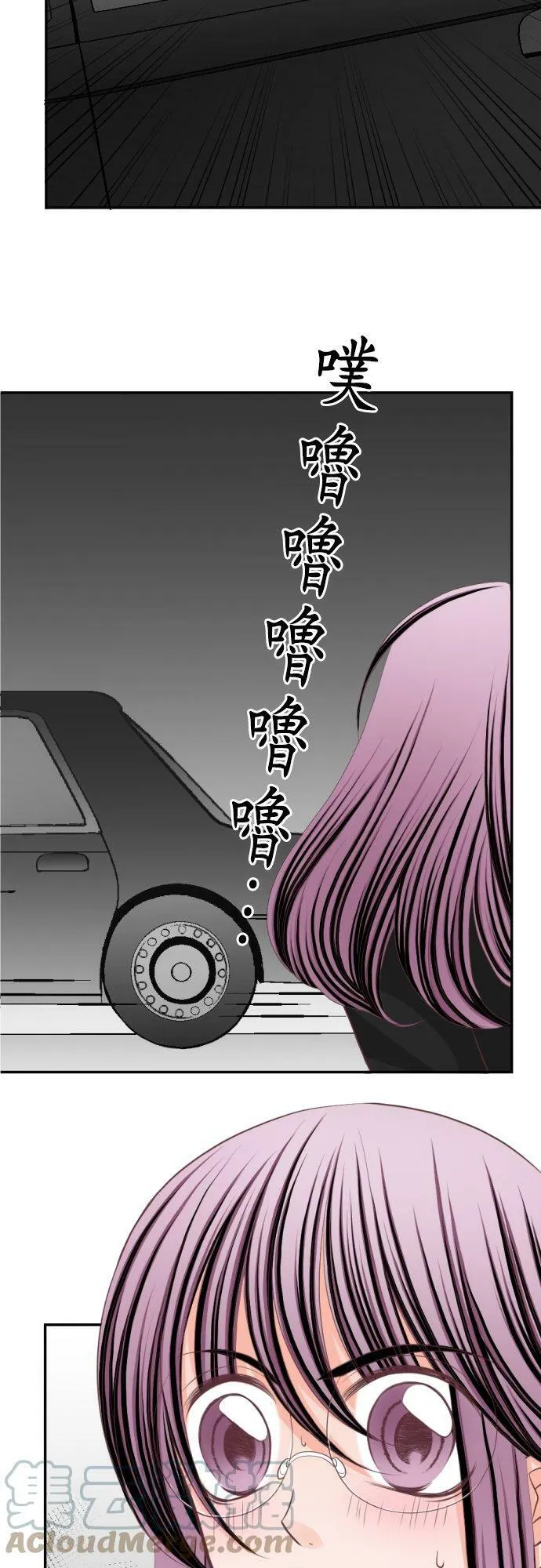 act.23 追上去的场所是… 第7页