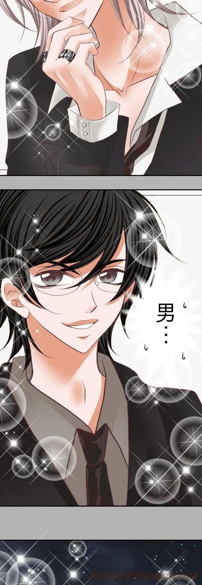 act.23 追上去的场所是… 第25页