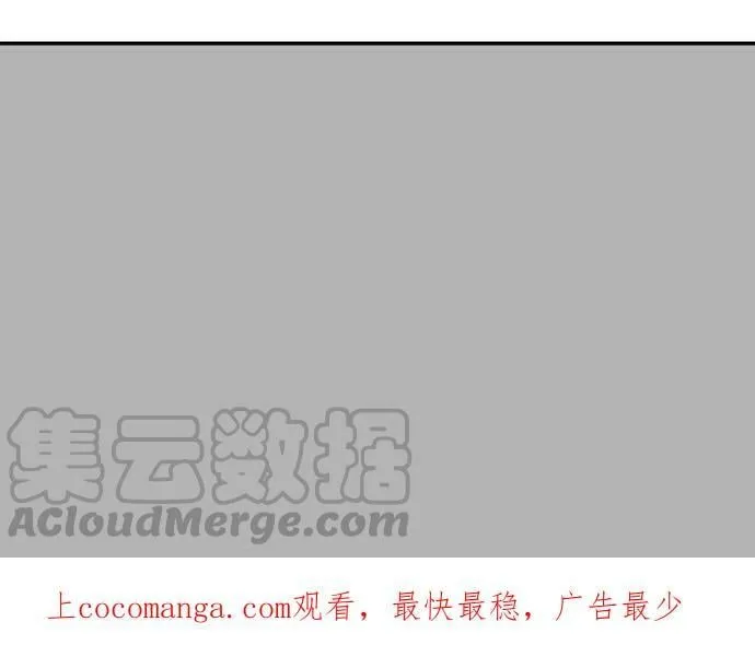 act.23 追上去的场所是… 第27页