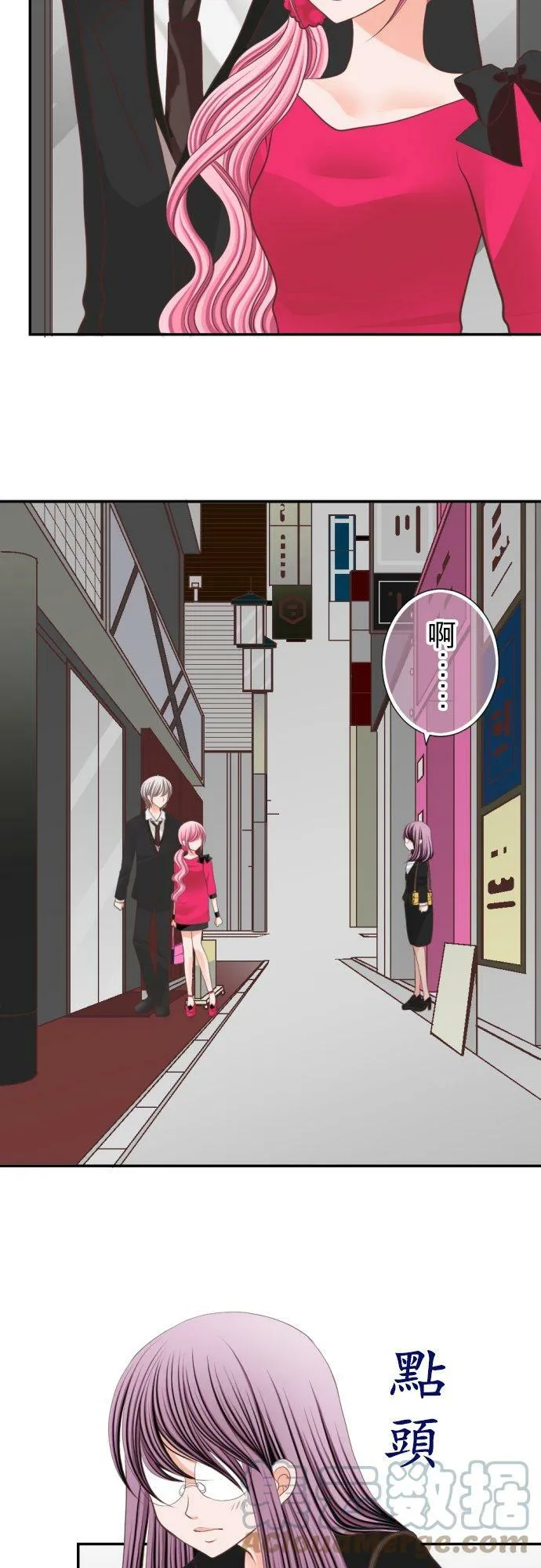 act.27 奈绪的觉悟 第3页