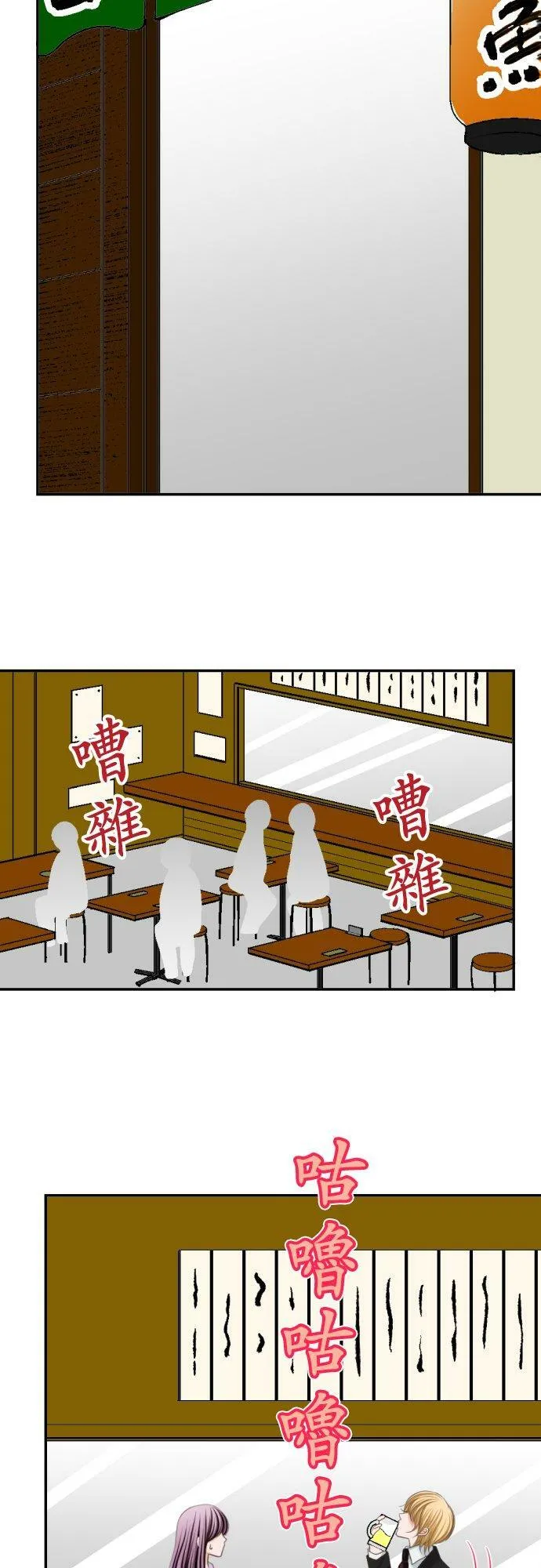act.29 奋斗！AV经纪人！ 第12页