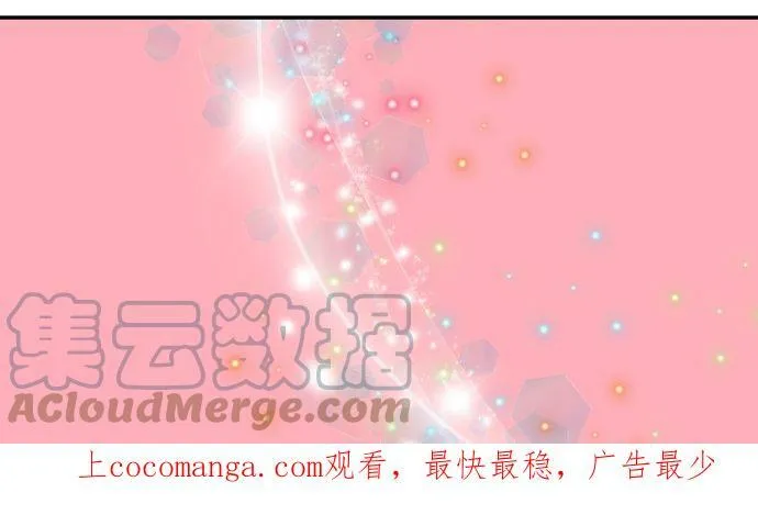 act.29 奋斗！AV经纪人！ 第25页