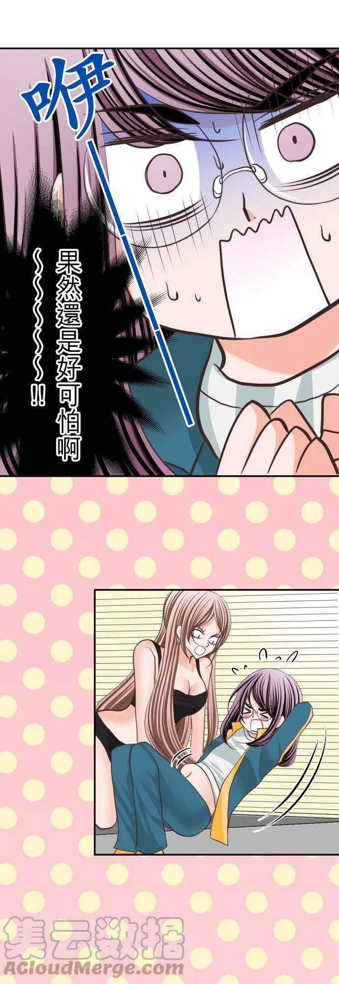 act.30 千寻的礼物(1) 第21页