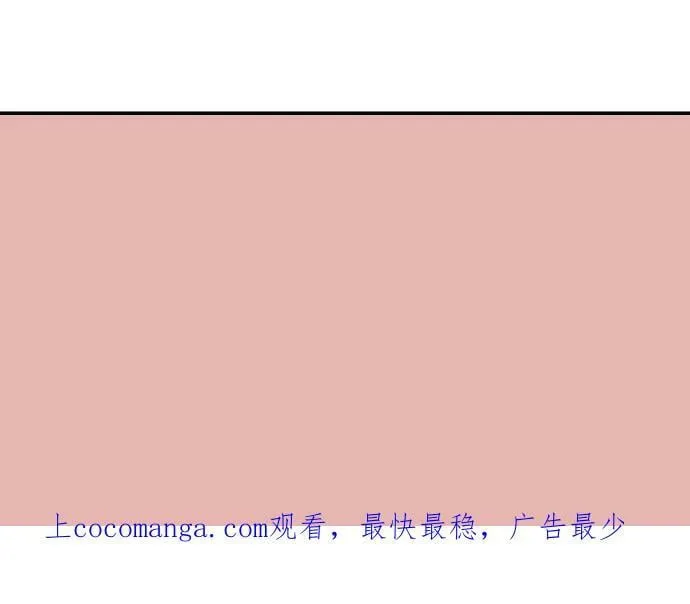 act.30 千寻的礼物(1) 第30页