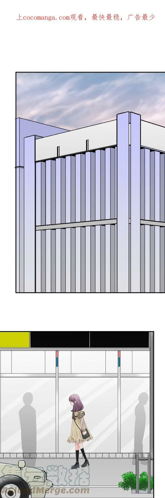 act.30 千寻的礼物(1) 第31页