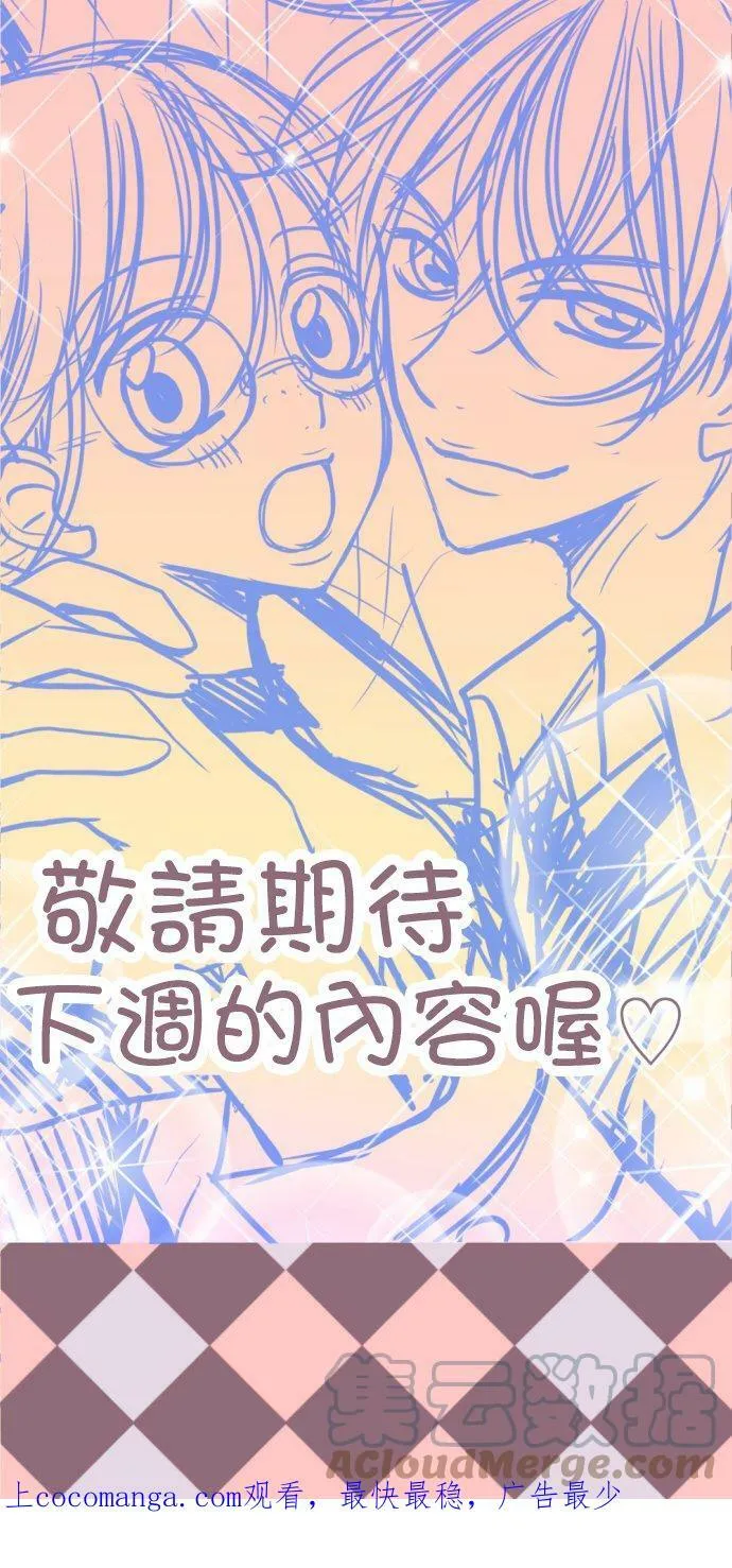 act.31 千寻的礼物(2) 第25页