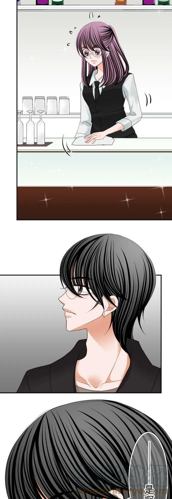 act.32 深夜中的酒吧里… 第15页