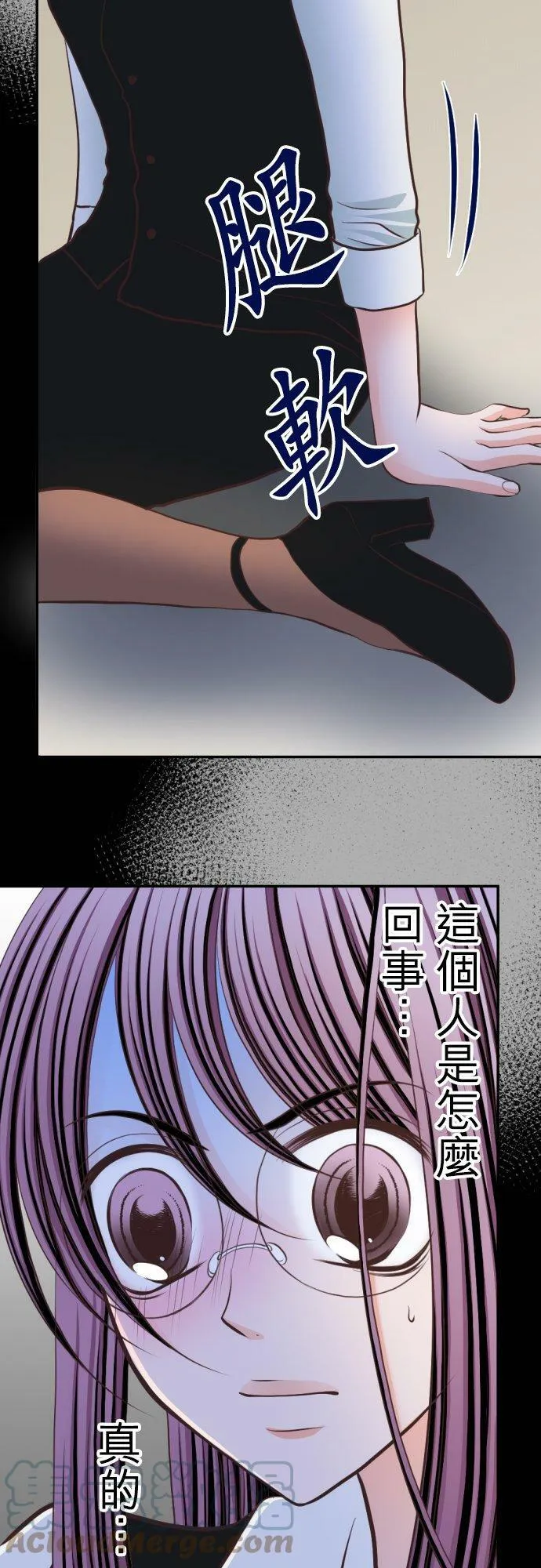 act.33 世界上最爱的 第13页