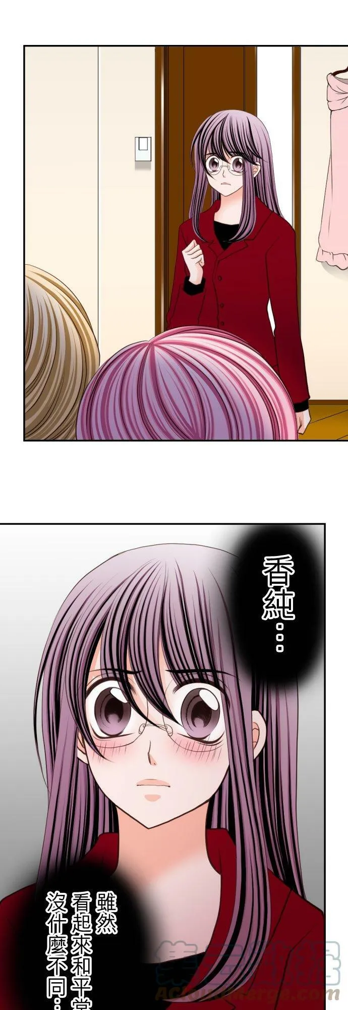 act.33 世界上最爱的 第21页