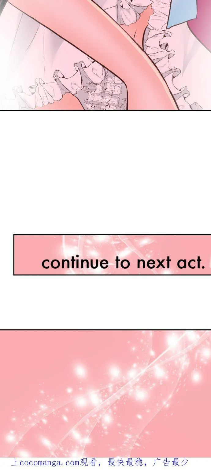 act.34 美少女们的初体验(1) 第24页