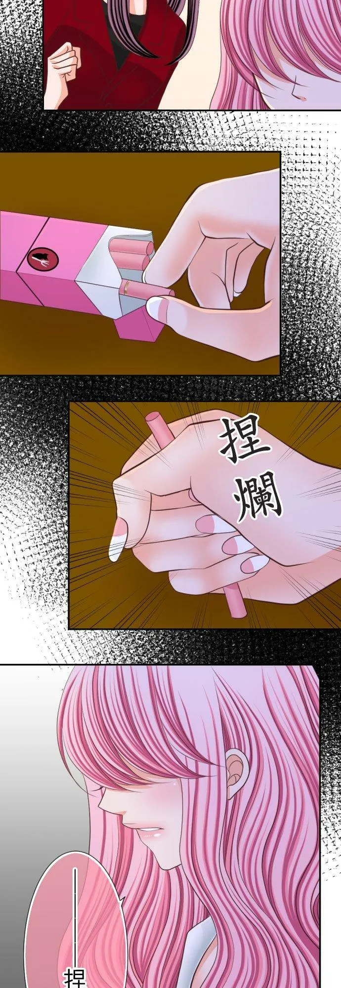 act.35 美少女们的初体验(2) 第26页