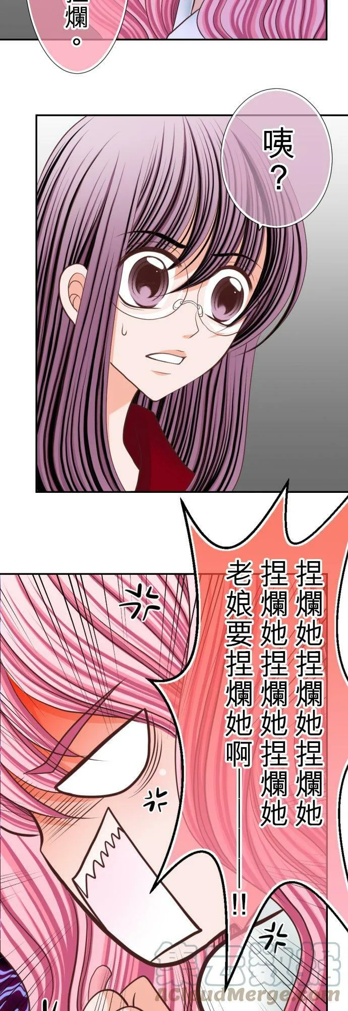 act.35 美少女们的初体验(2) 第27页