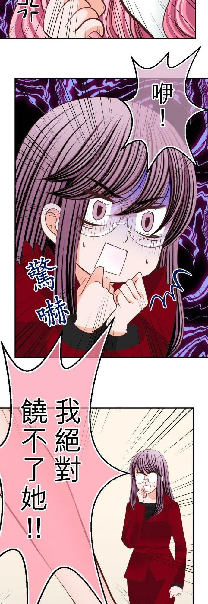 act.35 美少女们的初体验(2) 第28页