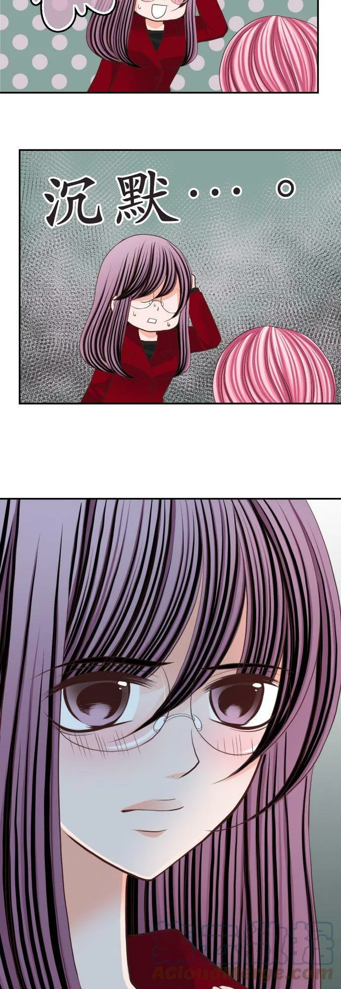 act.36 美少女的真心话 第25页