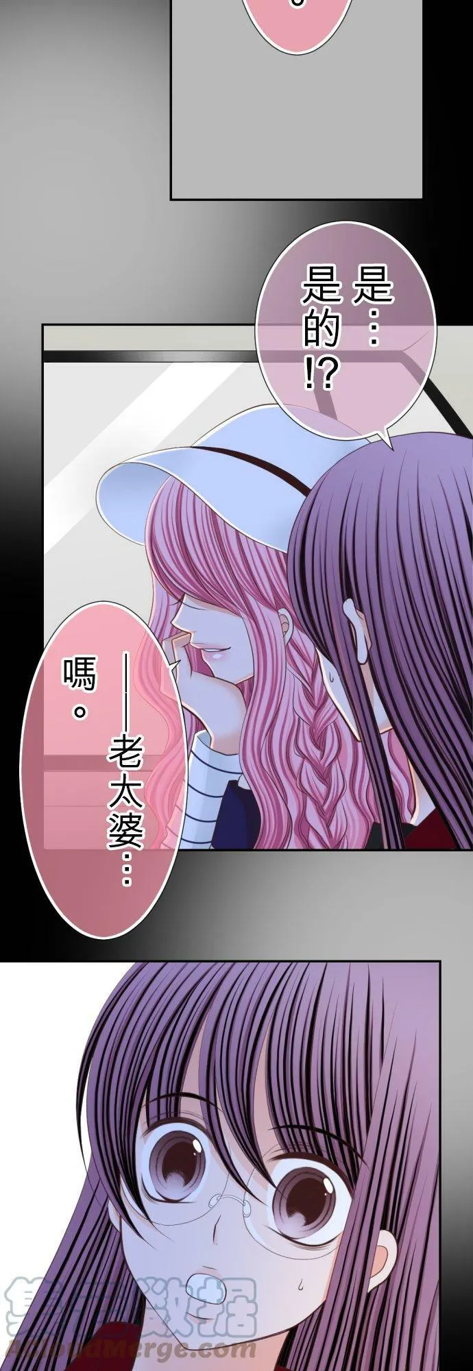 act.37 在各自的夜里… 第5页