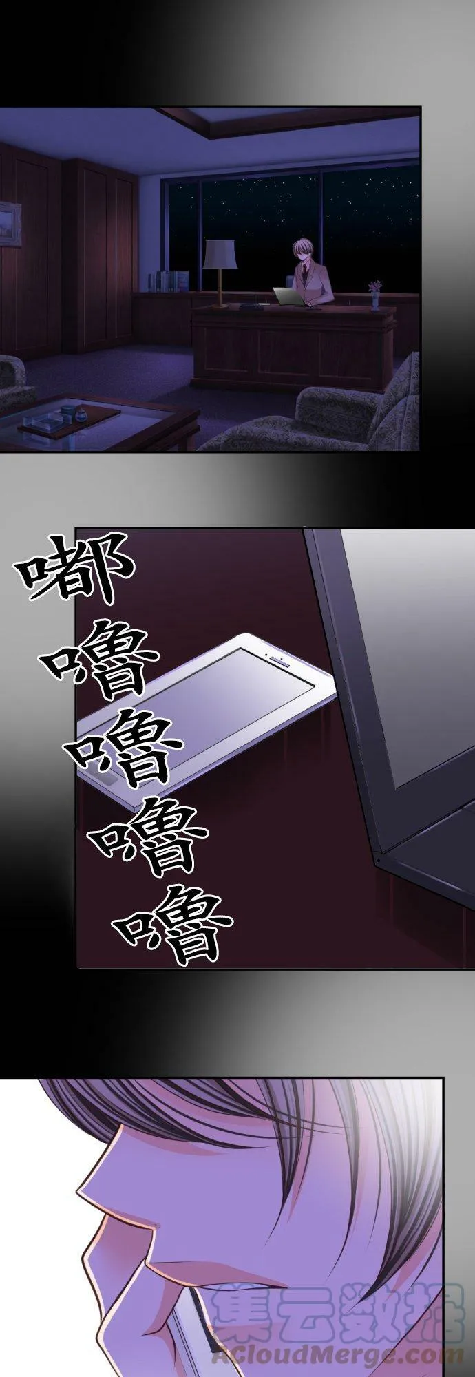 act.37 在各自的夜里… 第27页