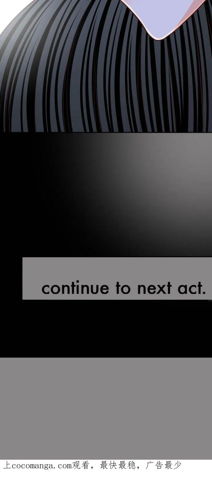 act.38 清纯派的诱惑 第30页