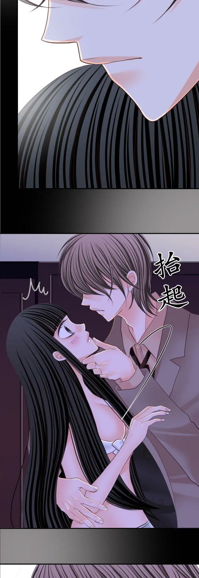 act.38 清纯派的诱惑 第32页