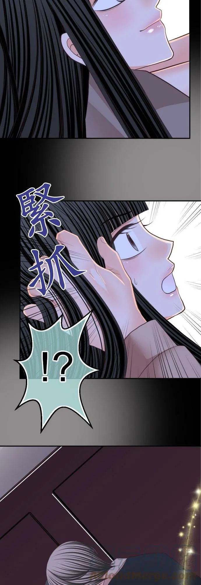 act.39 粗暴的吻 第13页