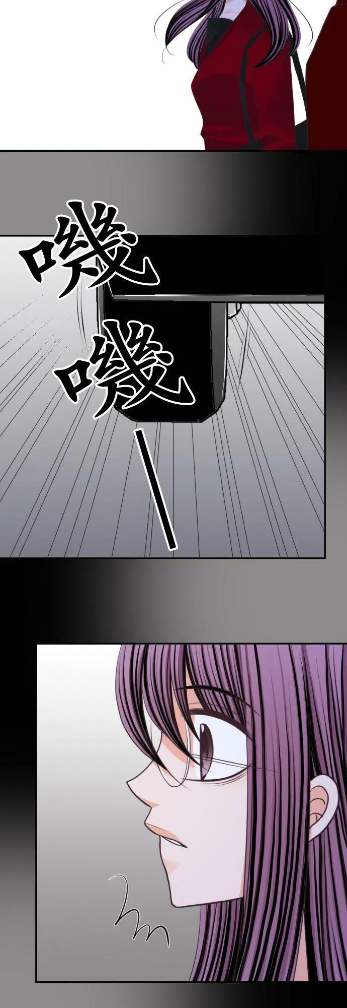 act.39 粗暴的吻 第22页
