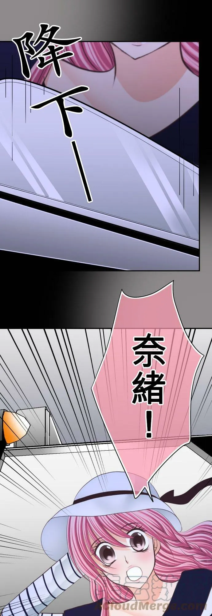 act.39 粗暴的吻 第23页