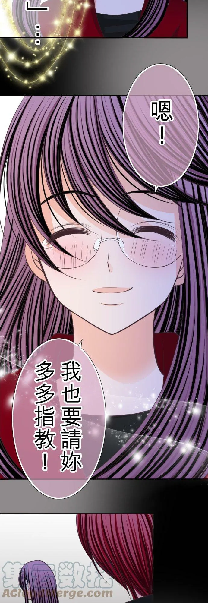 act.39 粗暴的吻 第27页