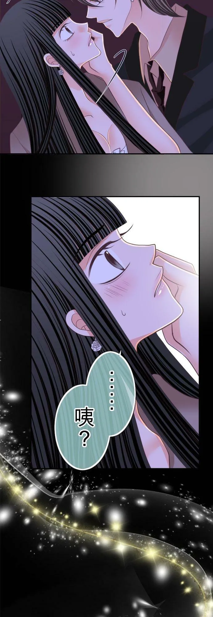 act.40 深夜中的眼泪 第4页