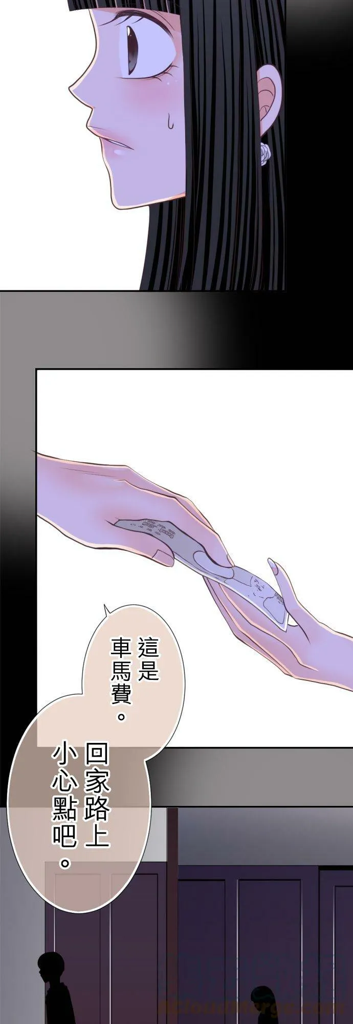 act.40 深夜中的眼泪 第9页