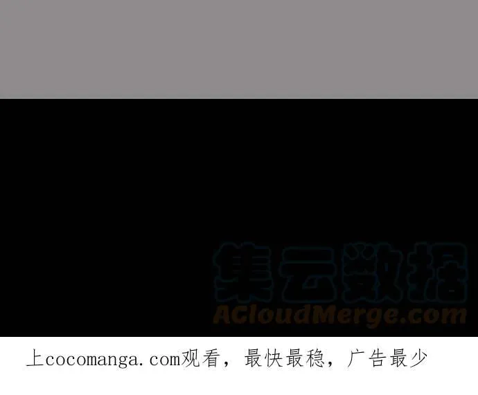 act.40 深夜中的眼泪 第29页