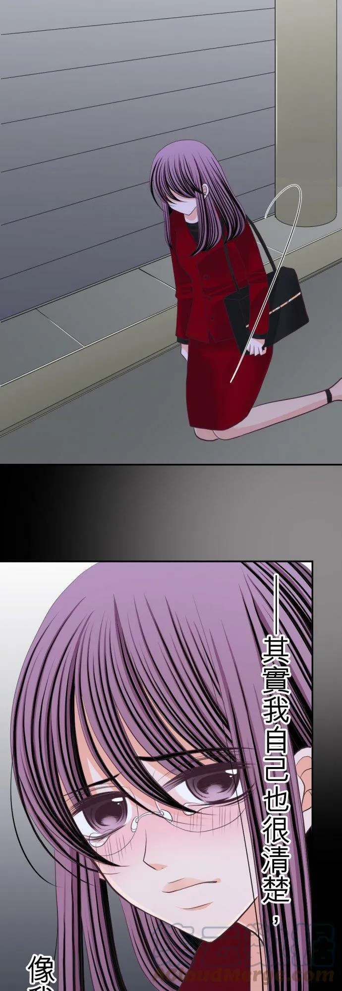 act.41 麻烦的女人 第5页